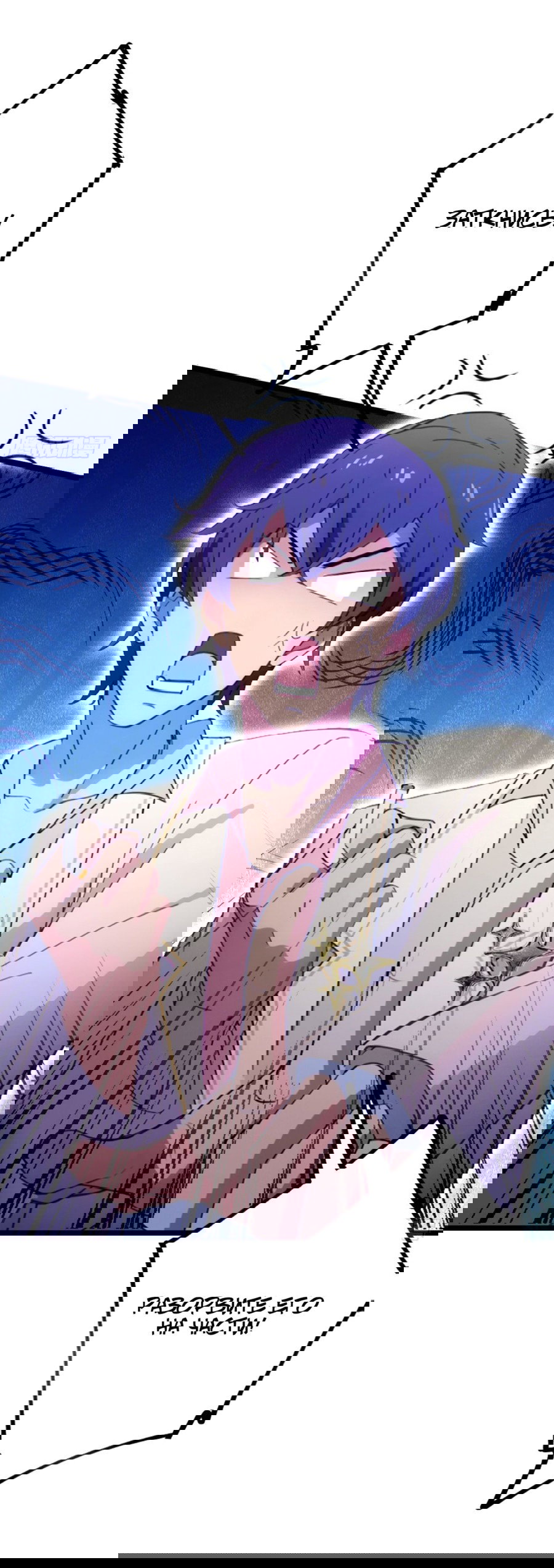 Манга Какого ты уровня, что смеешь притворяться перед моими семью старшими сестрами? - Глава 78 Страница 3