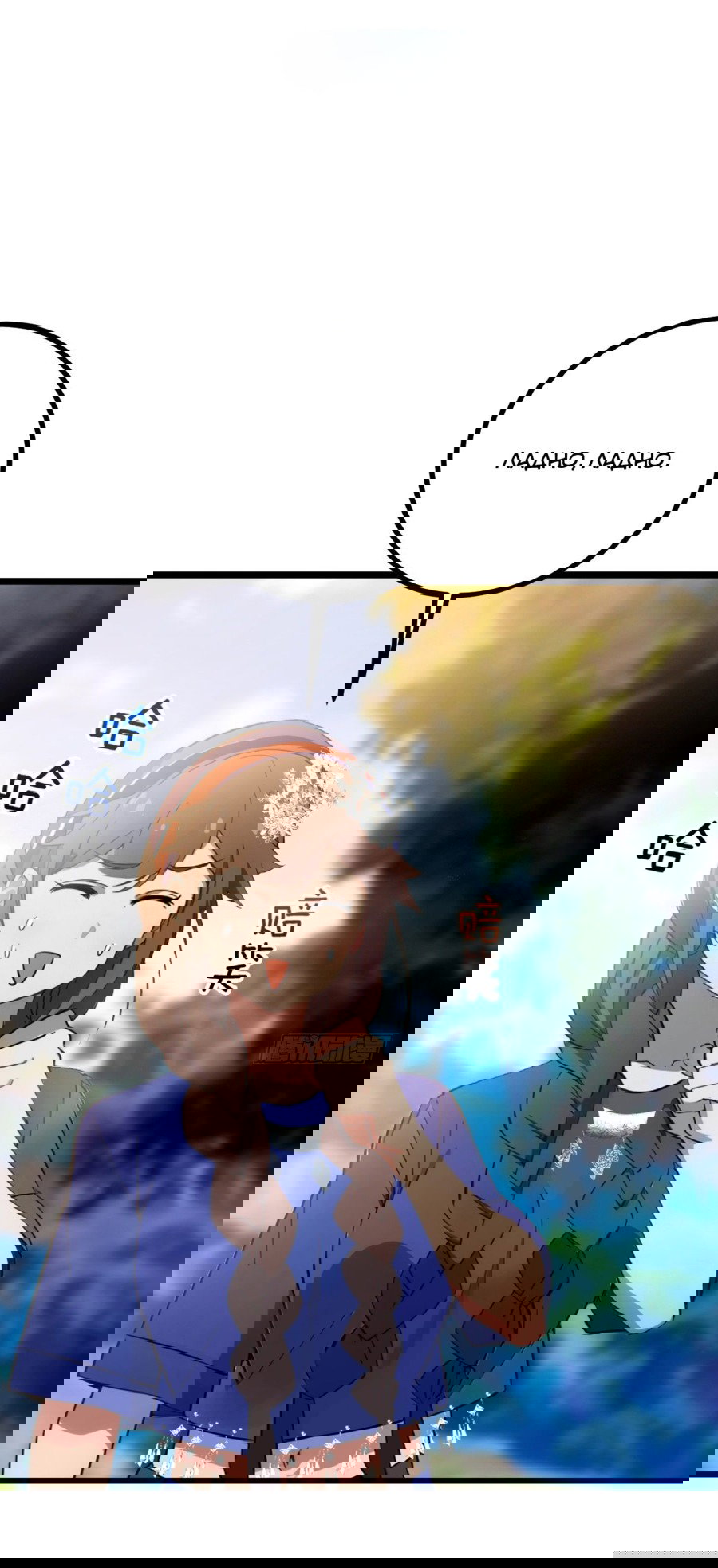 Манга Какого ты уровня, что смеешь притворяться перед моими семью старшими сестрами? - Глава 77 Страница 7