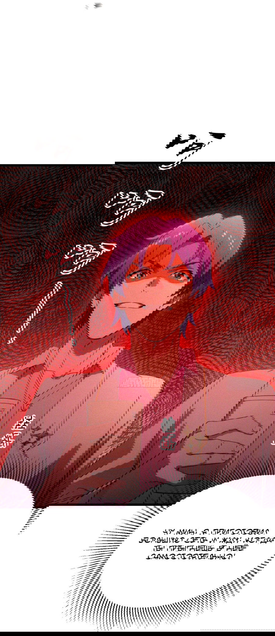 Манга Какого ты уровня, что смеешь притворяться перед моими семью старшими сестрами? - Глава 76 Страница 18