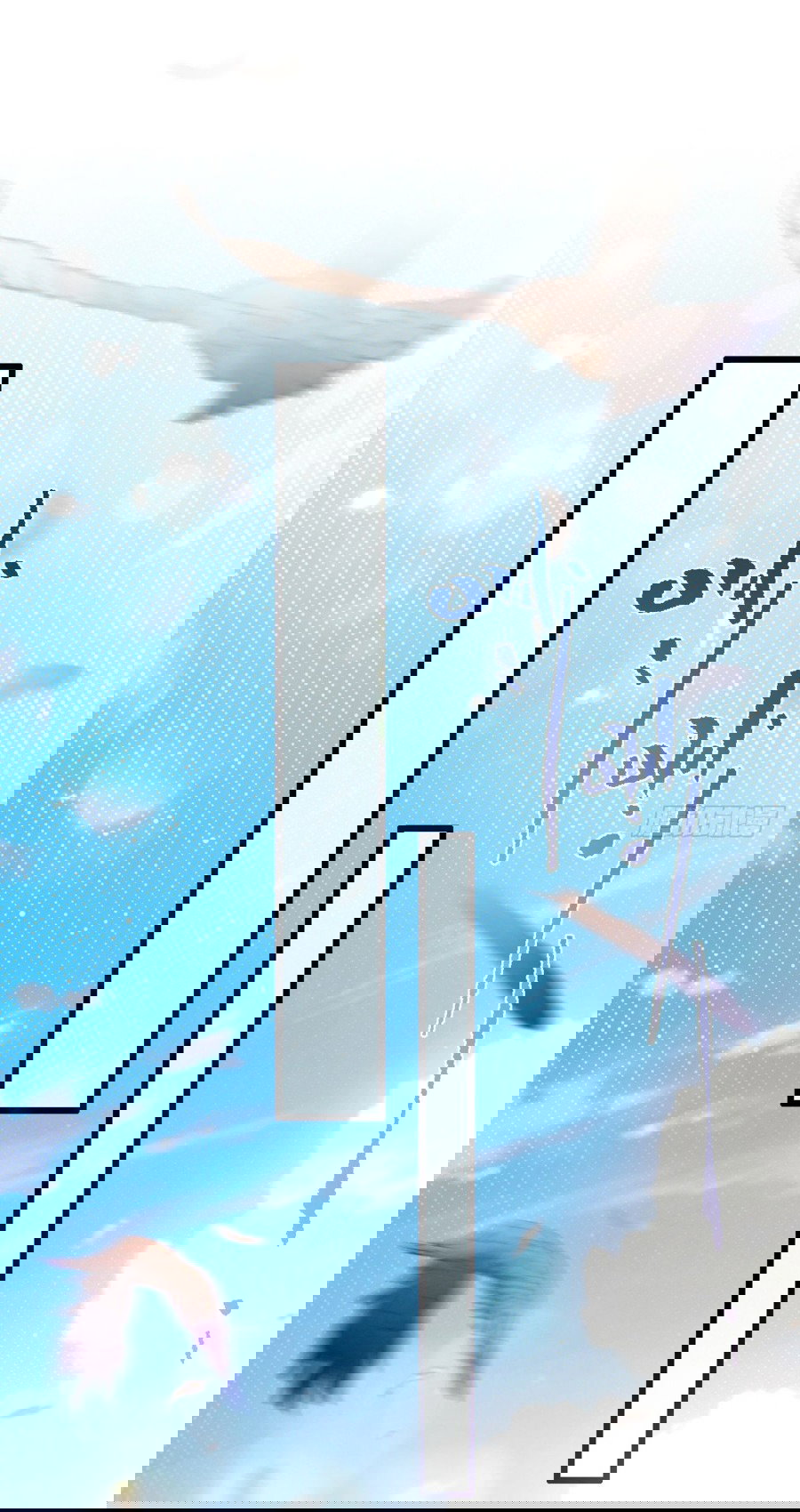 Манга Какого ты уровня, что смеешь притворяться перед моими семью старшими сестрами? - Глава 76 Страница 27