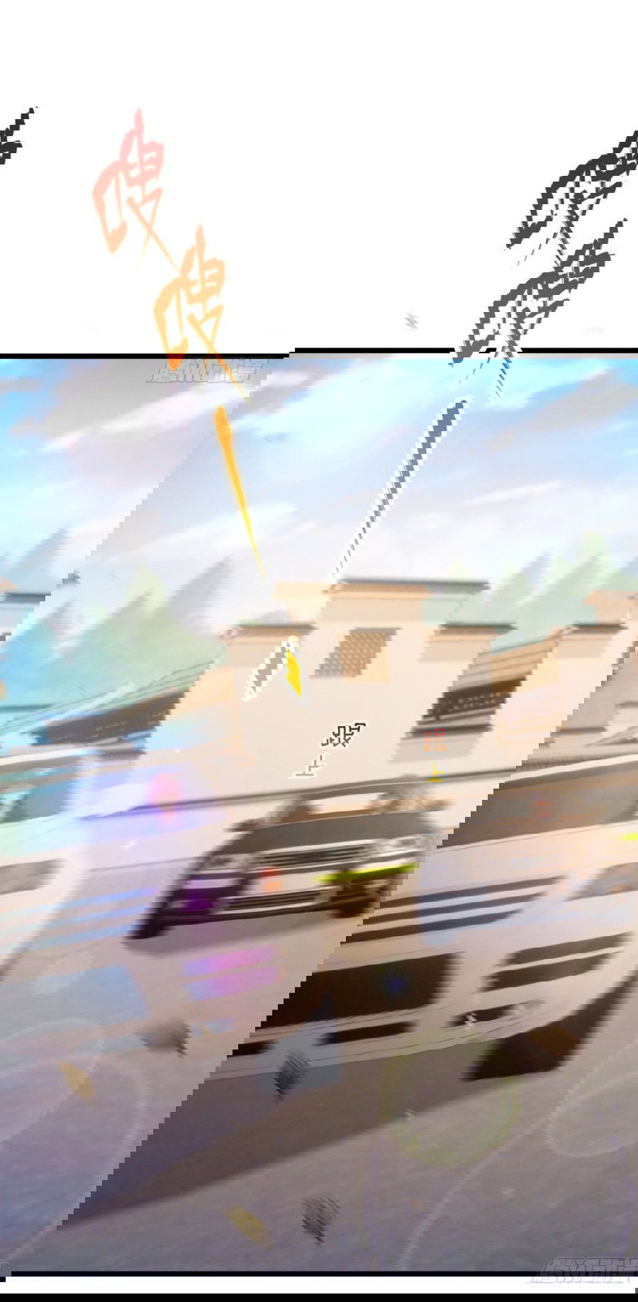 Манга Какого ты уровня, что смеешь притворяться перед моими семью старшими сестрами? - Глава 76 Страница 17