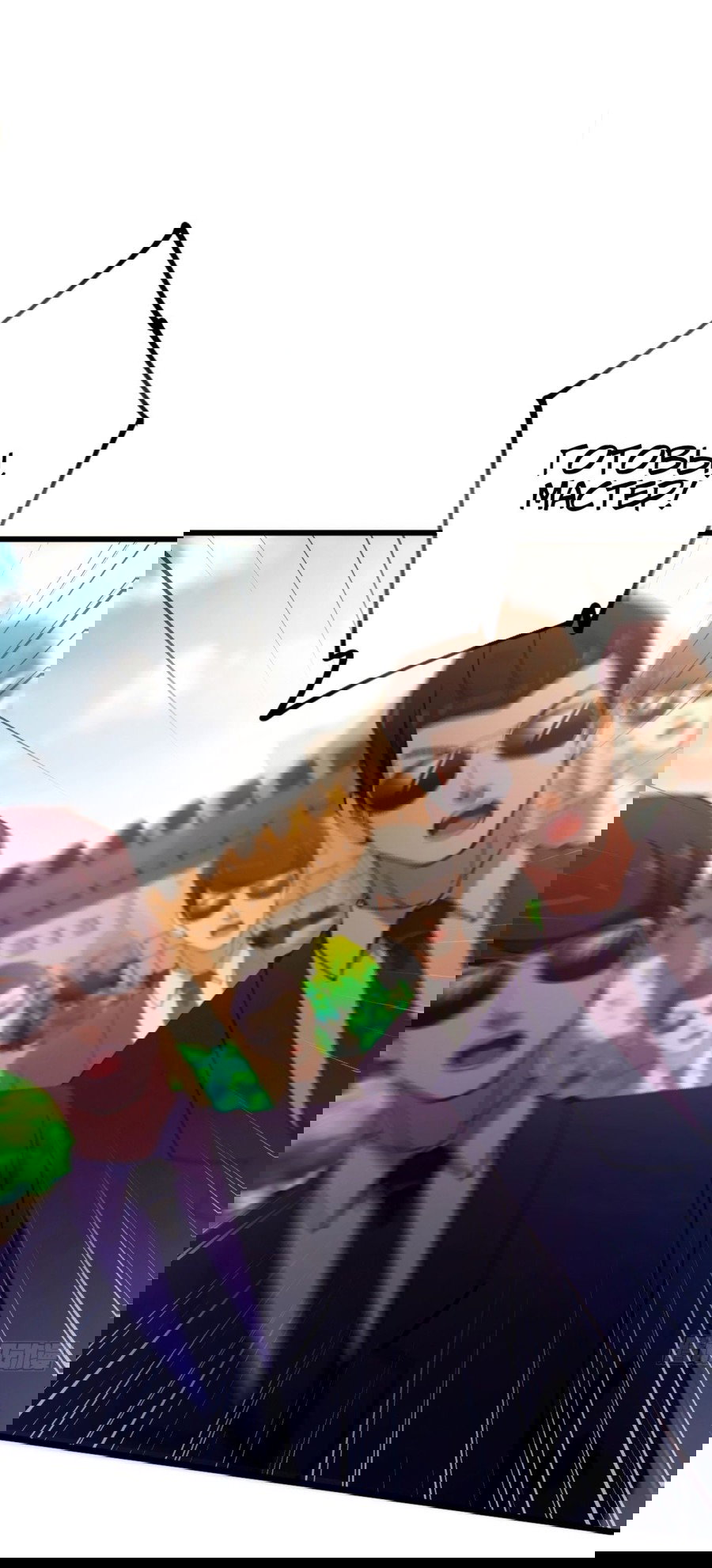 Манга Какого ты уровня, что смеешь притворяться перед моими семью старшими сестрами? - Глава 76 Страница 20