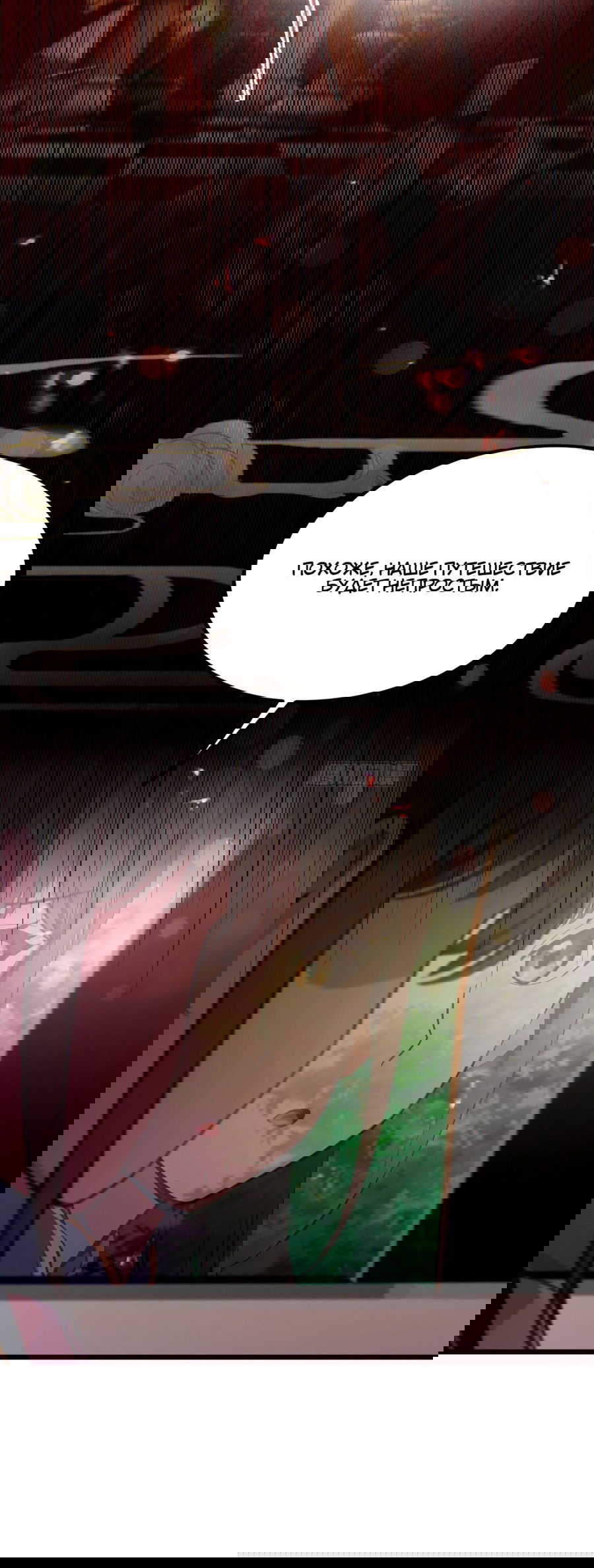 Манга Какого ты уровня, что смеешь притворяться перед моими семью старшими сестрами? - Глава 74 Страница 17