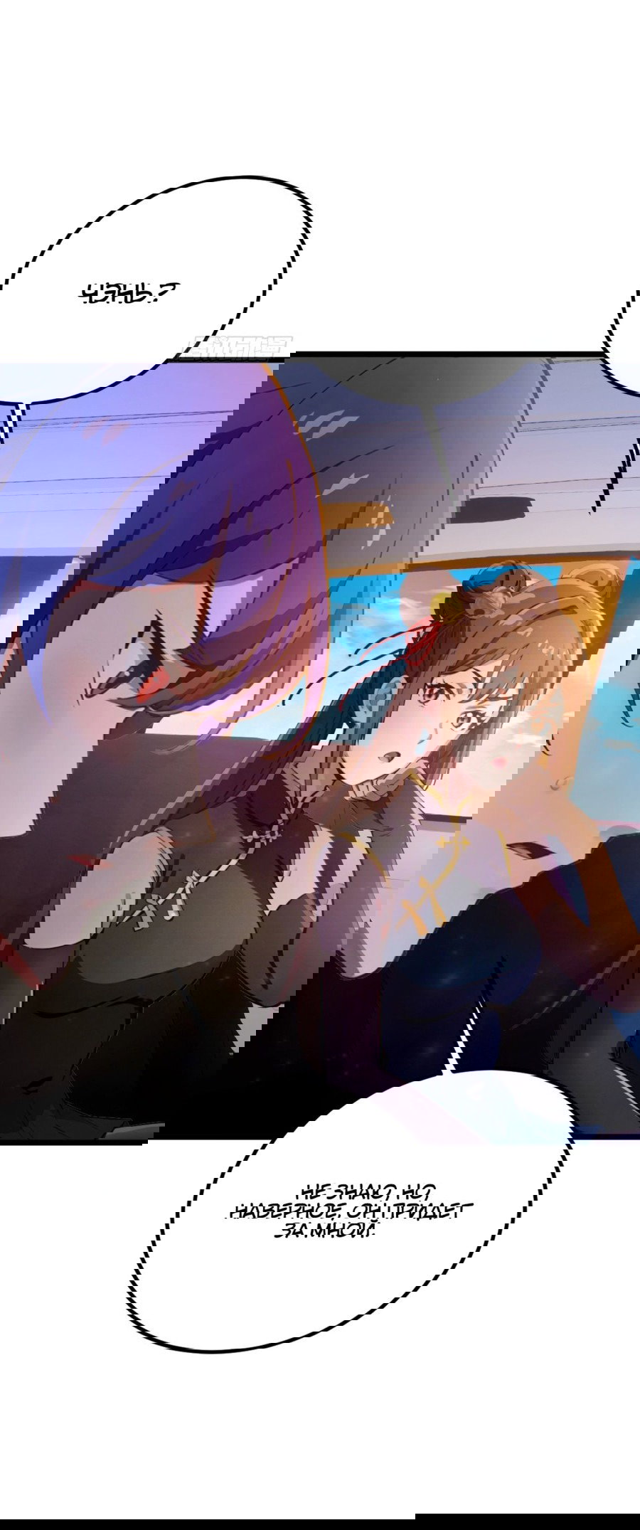 Манга Какого ты уровня, что смеешь притворяться перед моими семью старшими сестрами? - Глава 74 Страница 6