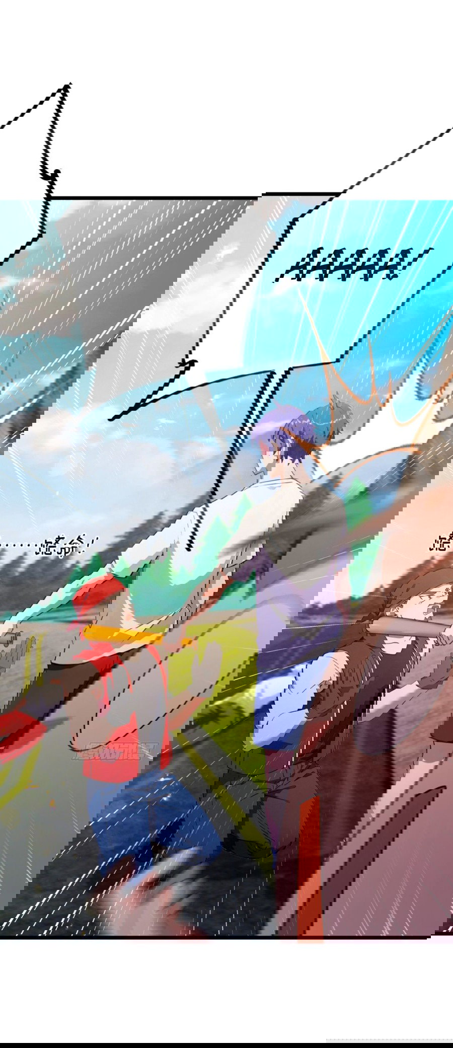 Манга Какого ты уровня, что смеешь притворяться перед моими семью старшими сестрами? - Глава 73 Страница 5