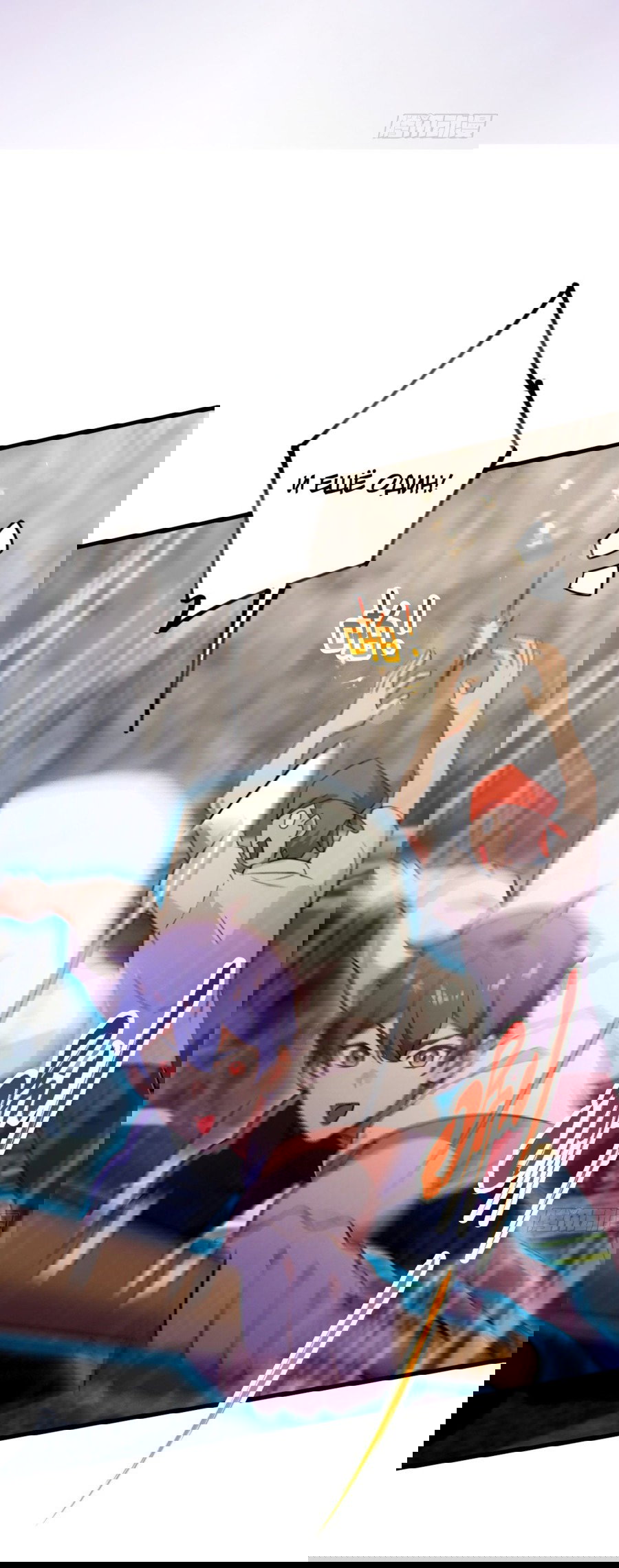 Манга Какого ты уровня, что смеешь притворяться перед моими семью старшими сестрами? - Глава 73 Страница 2