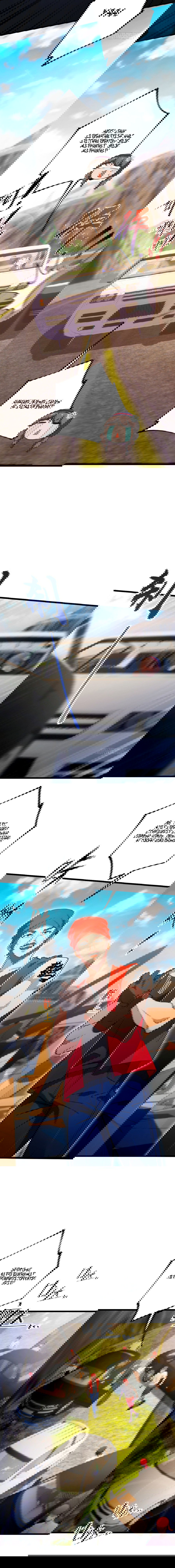 Манга Какого ты уровня, что смеешь притворяться перед моими семью старшими сестрами? - Глава 72 Страница 11