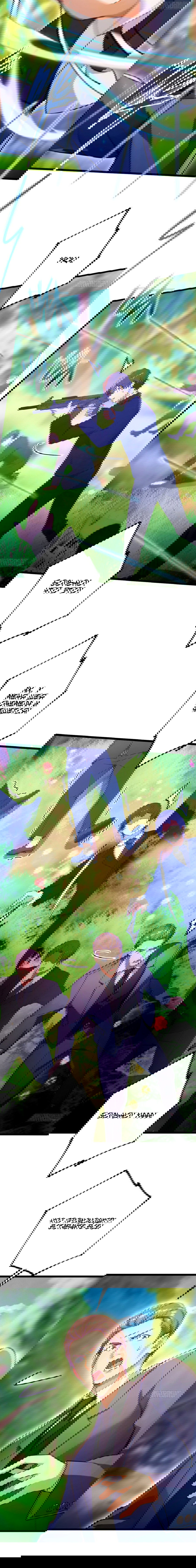 Манга Какого ты уровня, что смеешь притворяться перед моими семью старшими сестрами? - Глава 89 Страница 11