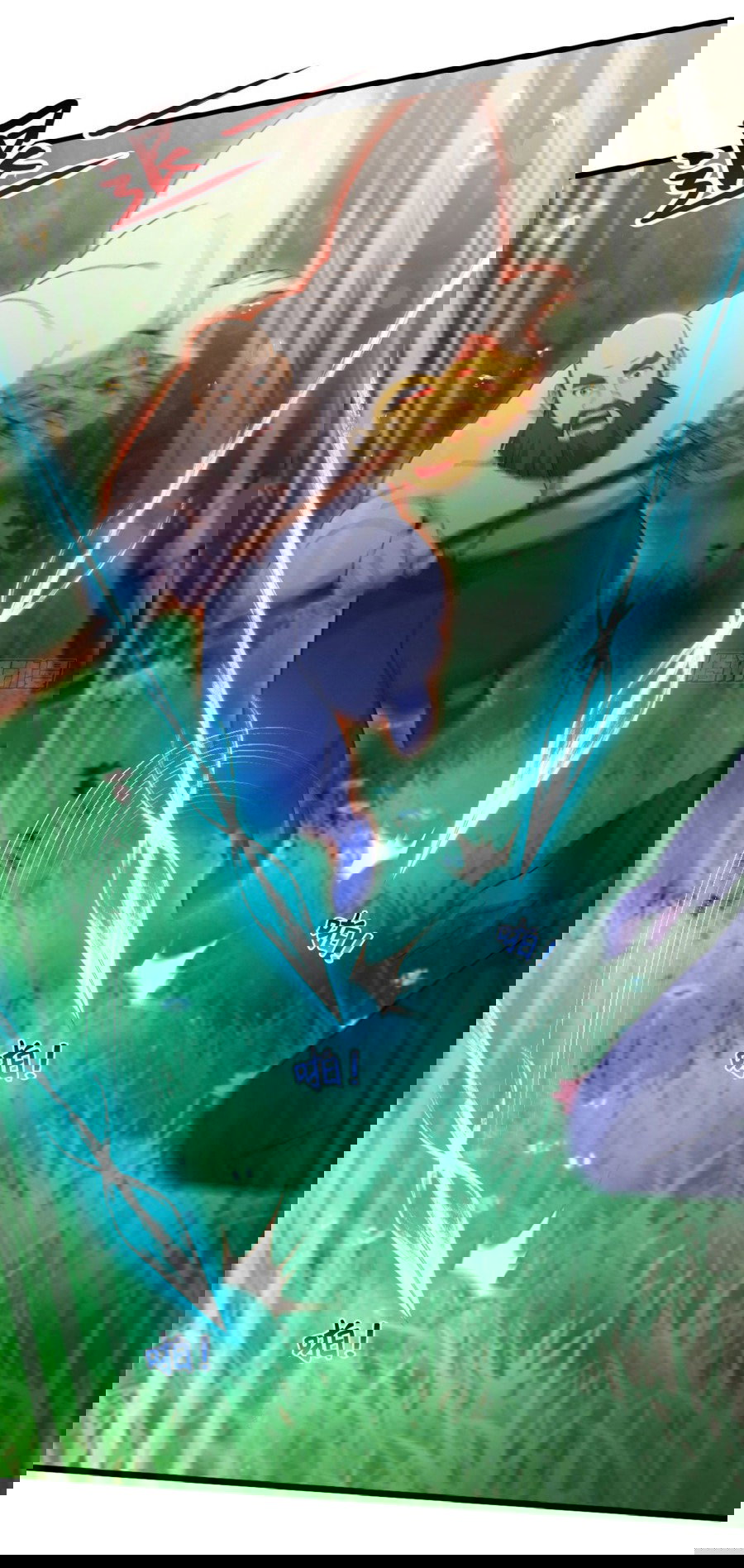 Манга Какого ты уровня, что смеешь притворяться перед моими семью старшими сестрами? - Глава 88 Страница 6