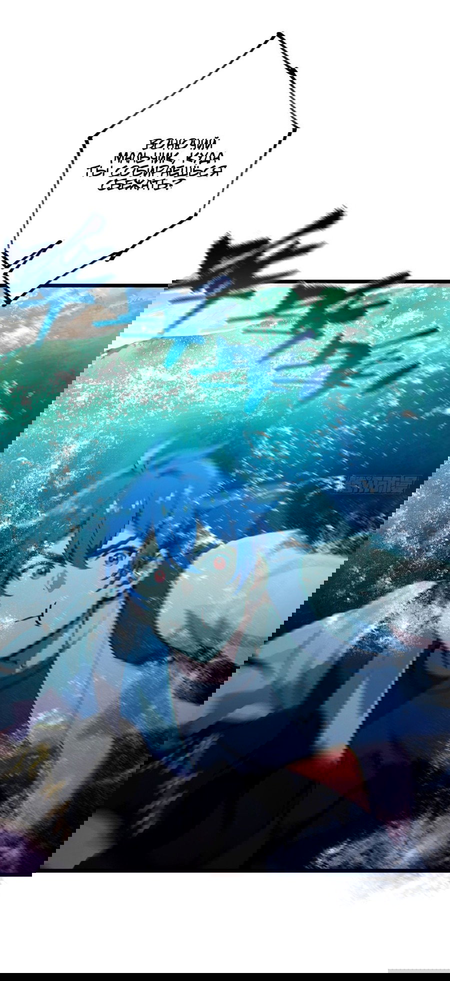 Манга Какого ты уровня, что смеешь притворяться перед моими семью старшими сестрами? - Глава 87 Страница 9