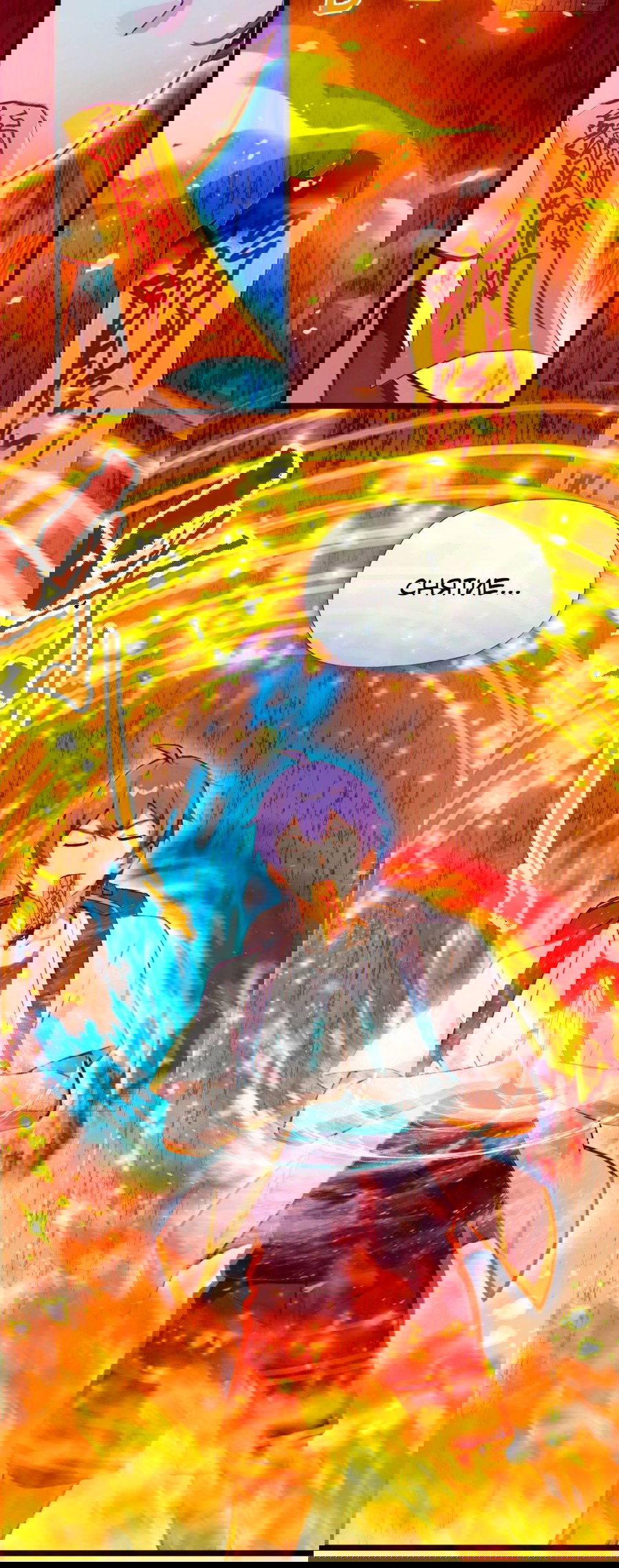 Манга Какого ты уровня, что смеешь притворяться перед моими семью старшими сестрами? - Глава 86 Страница 15