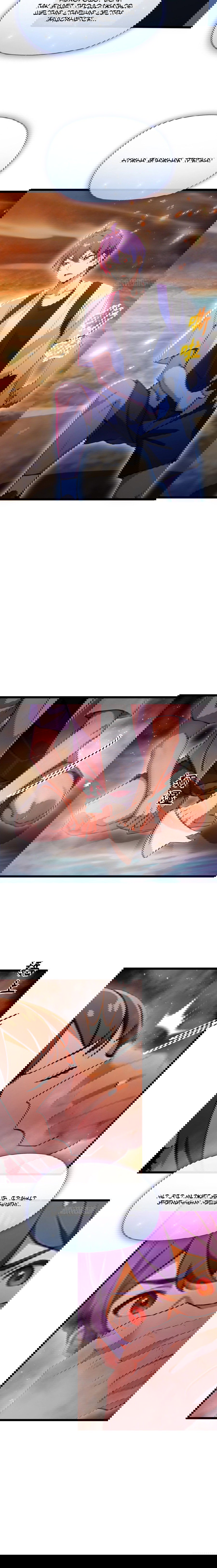 Манга Какого ты уровня, что смеешь притворяться перед моими семью старшими сестрами? - Глава 85 Страница 25