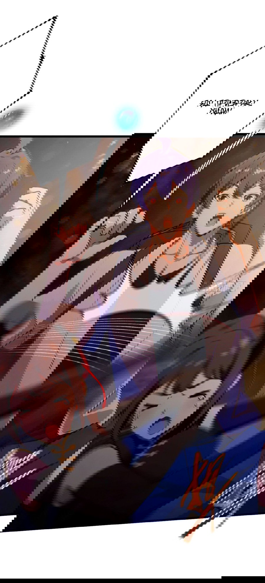 Манга Какого ты уровня, что смеешь притворяться перед моими семью старшими сестрами? - Глава 84 Страница 26