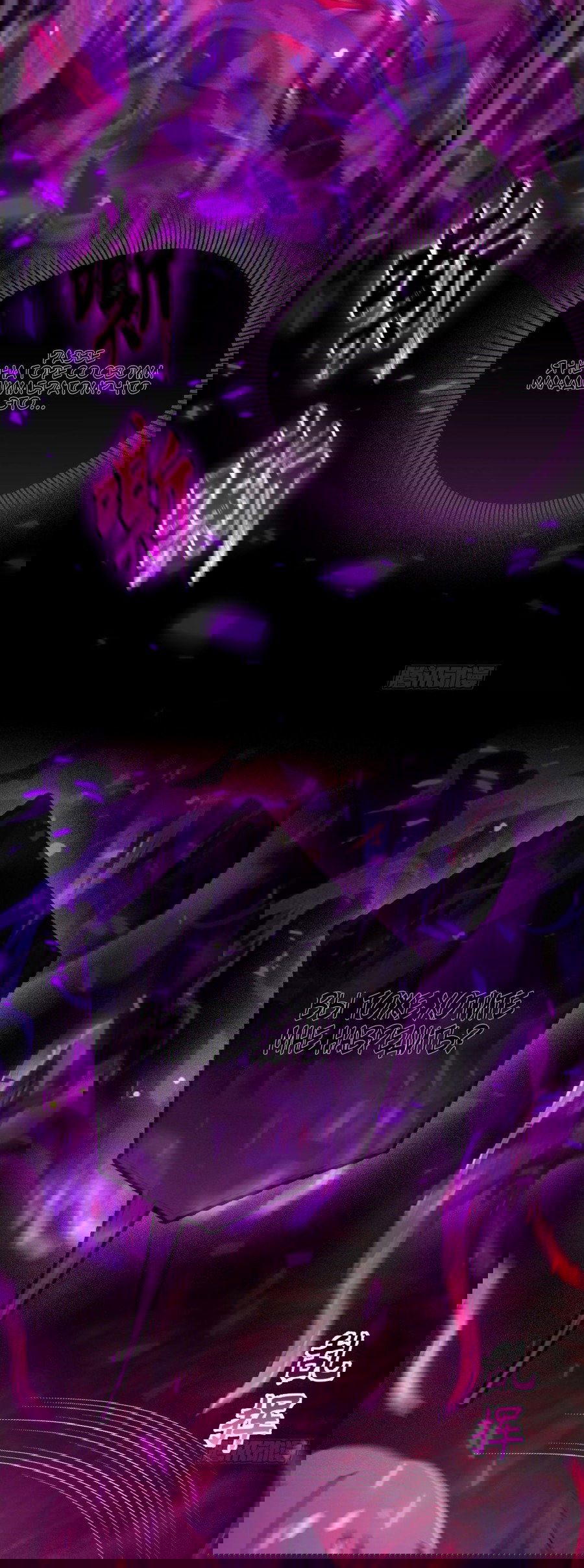 Манга Какого ты уровня, что смеешь притворяться перед моими семью старшими сестрами? - Глава 84 Страница 22