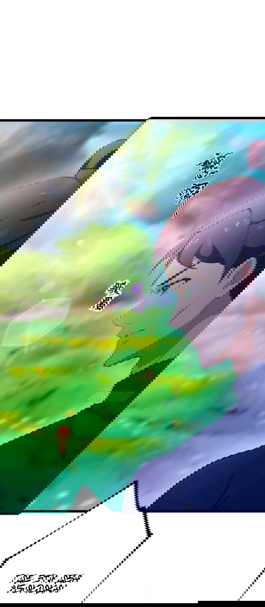 Манга Какого ты уровня, что смеешь притворяться перед моими семью старшими сестрами? - Глава 83 Страница 13