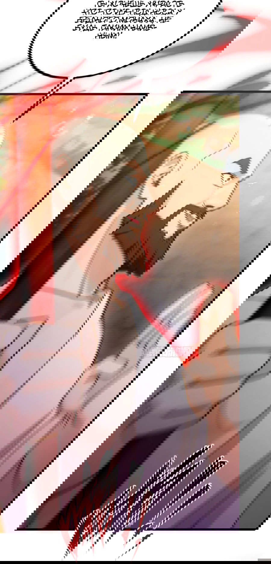 Манга Какого ты уровня, что смеешь притворяться перед моими семью старшими сестрами? - Глава 82 Страница 17