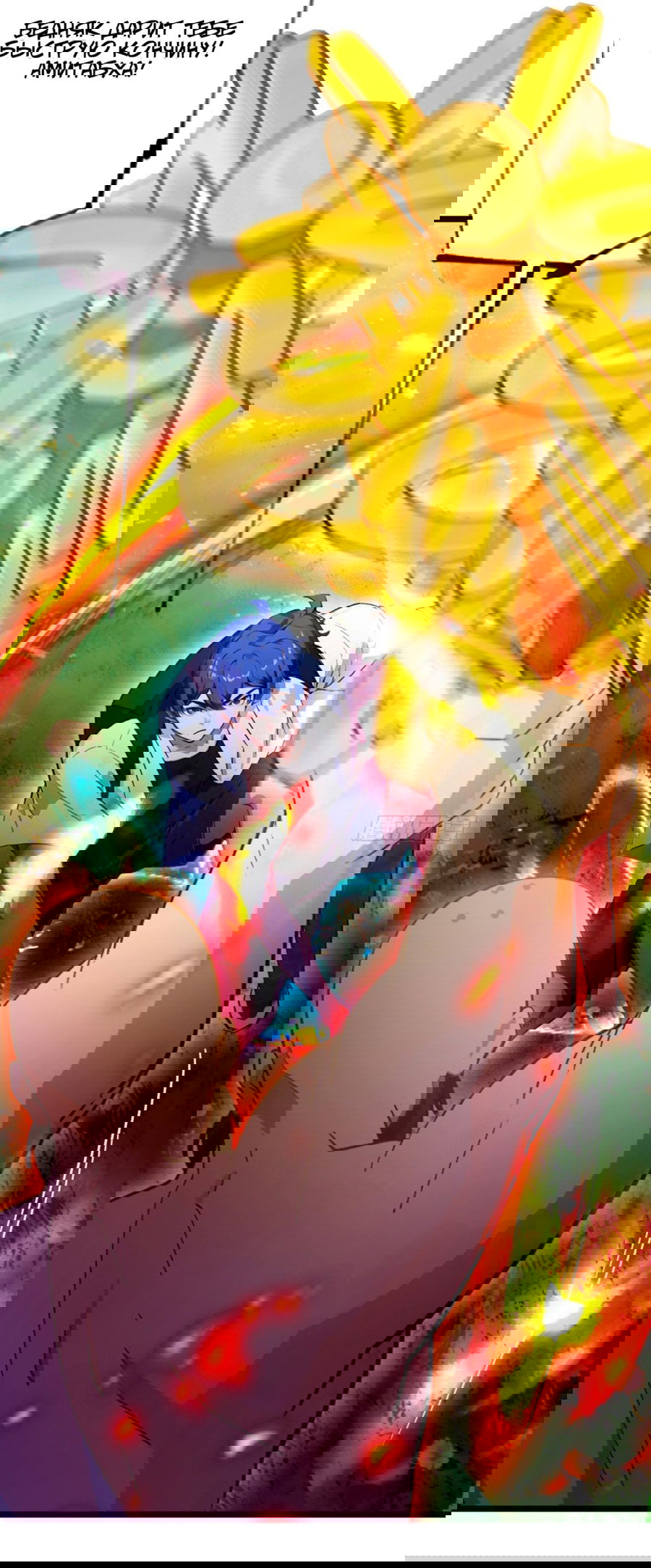 Манга Какого ты уровня, что смеешь притворяться перед моими семью старшими сестрами? - Глава 82 Страница 29