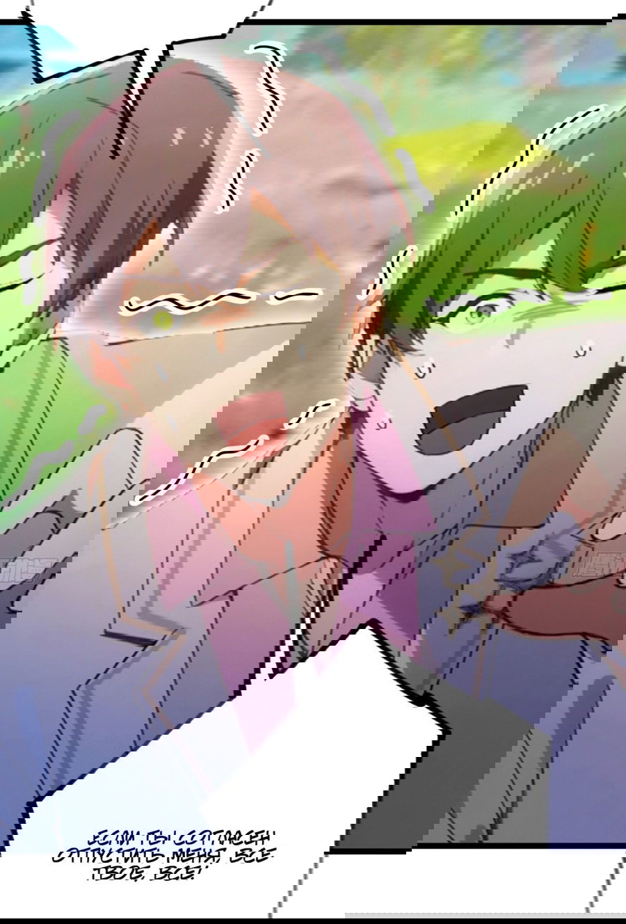 Манга Какого ты уровня, что смеешь притворяться перед моими семью старшими сестрами? - Глава 91 Страница 9