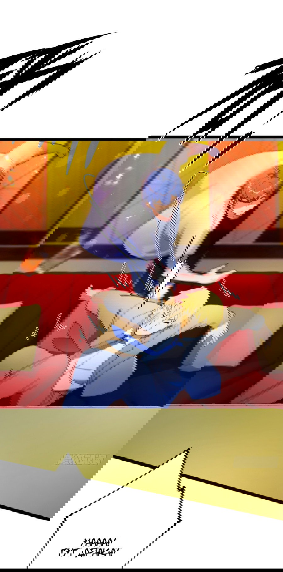 Манга Какого ты уровня, что смеешь притворяться перед моими семью старшими сестрами? - Глава 125 Страница 19