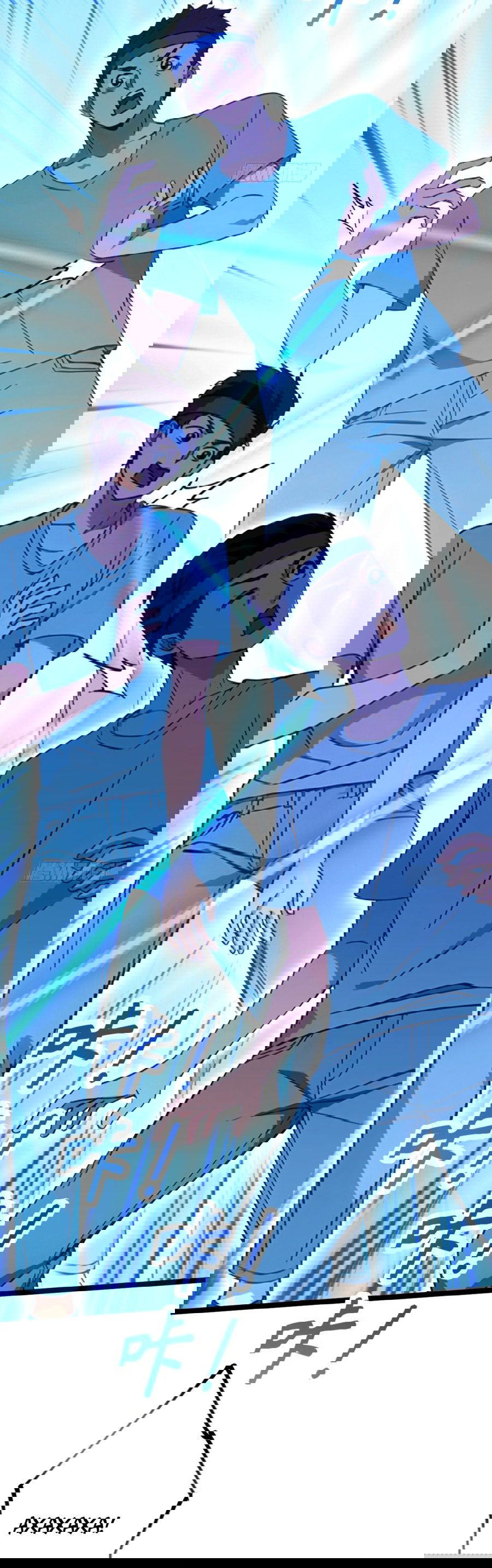 Манга Какого ты уровня, что смеешь притворяться перед моими семью старшими сестрами? - Глава 124 Страница 6