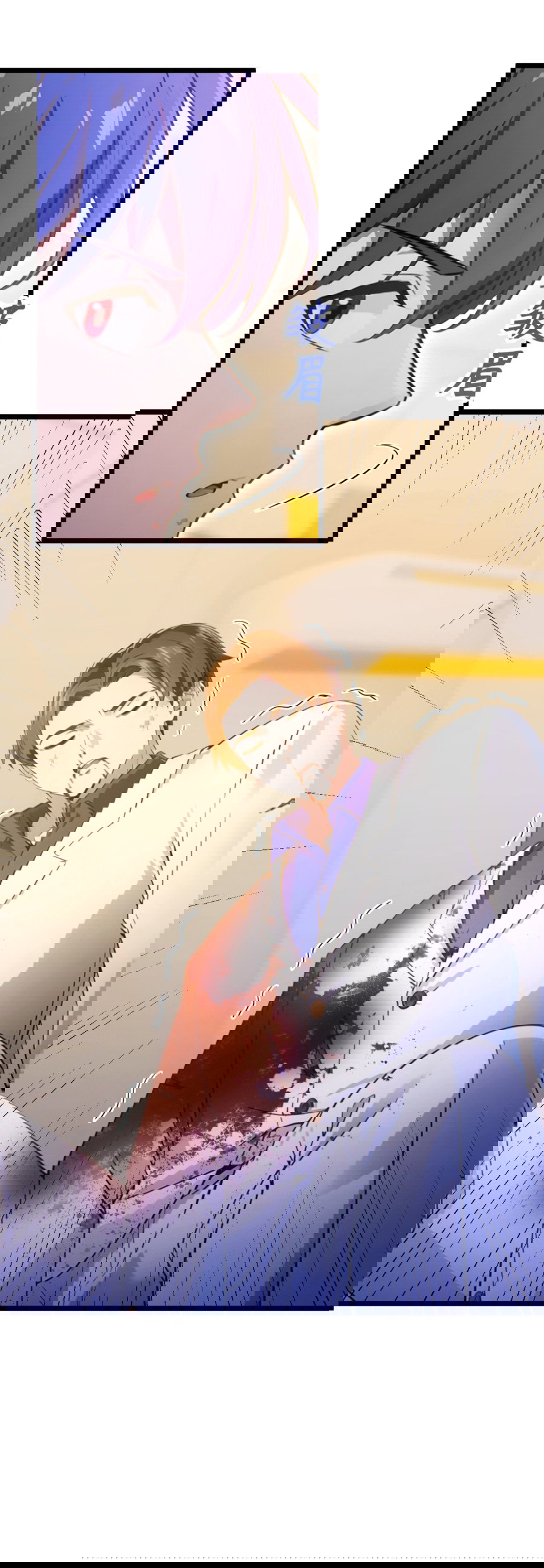 Манга Какого ты уровня, что смеешь притворяться перед моими семью старшими сестрами? - Глава 124 Страница 4