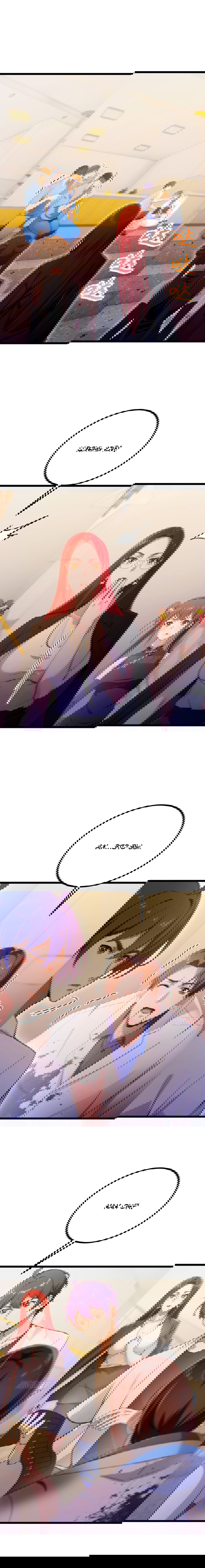 Манга Какого ты уровня, что смеешь притворяться перед моими семью старшими сестрами? - Глава 124 Страница 11