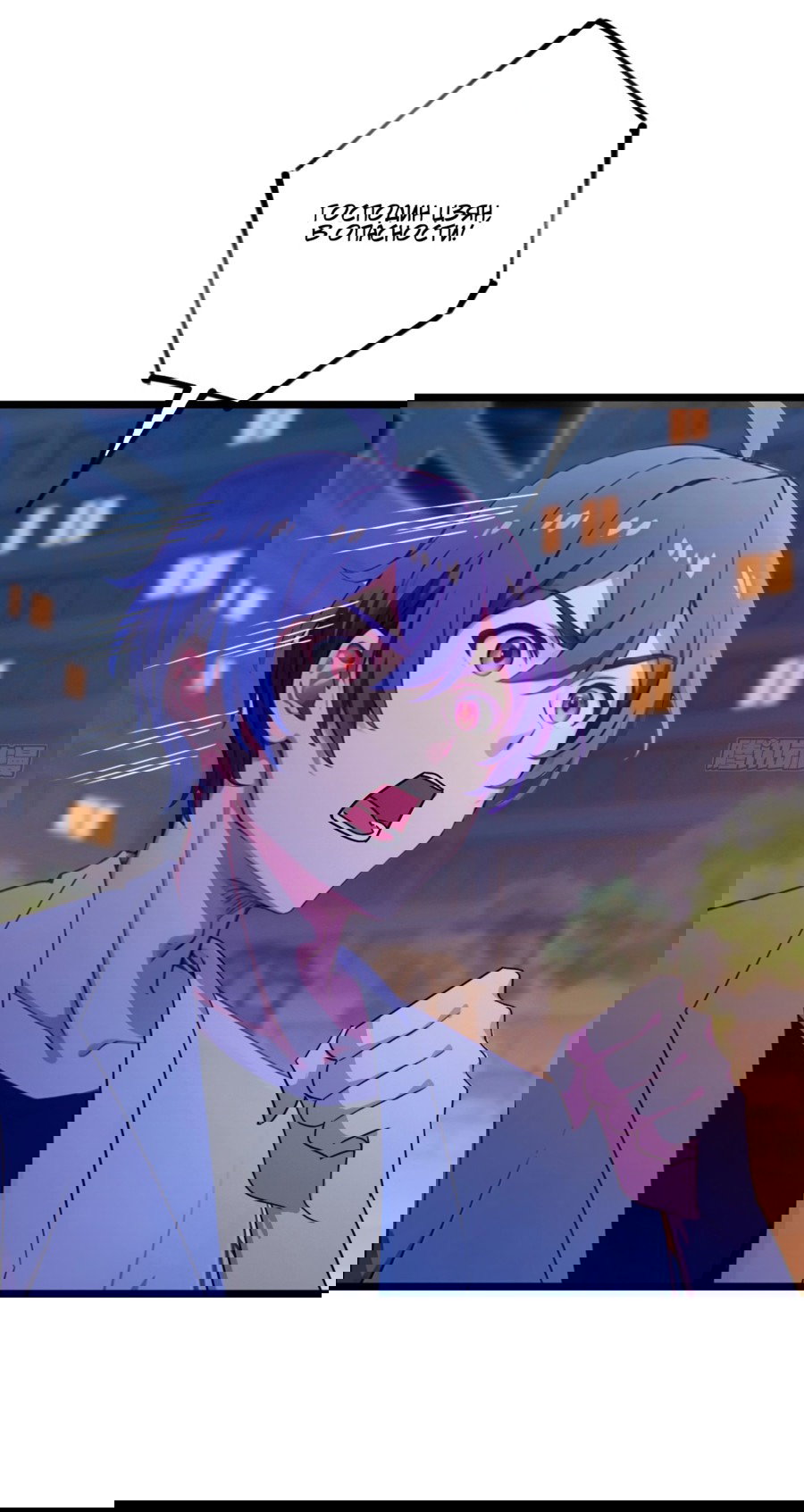 Манга Какого ты уровня, что смеешь притворяться перед моими семью старшими сестрами? - Глава 123 Страница 29