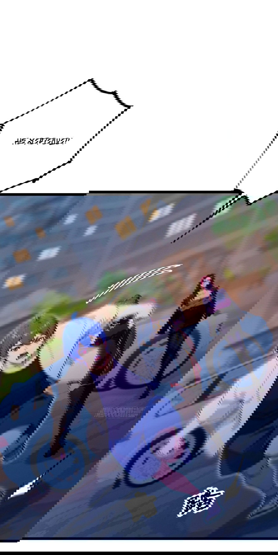 Манга Какого ты уровня, что смеешь притворяться перед моими семью старшими сестрами? - Глава 123 Страница 27