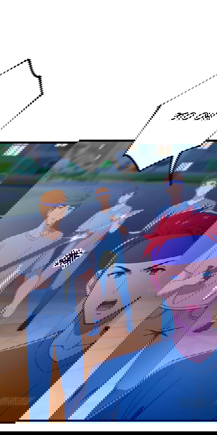 Манга Какого ты уровня, что смеешь притворяться перед моими семью старшими сестрами? - Глава 123 Страница 17