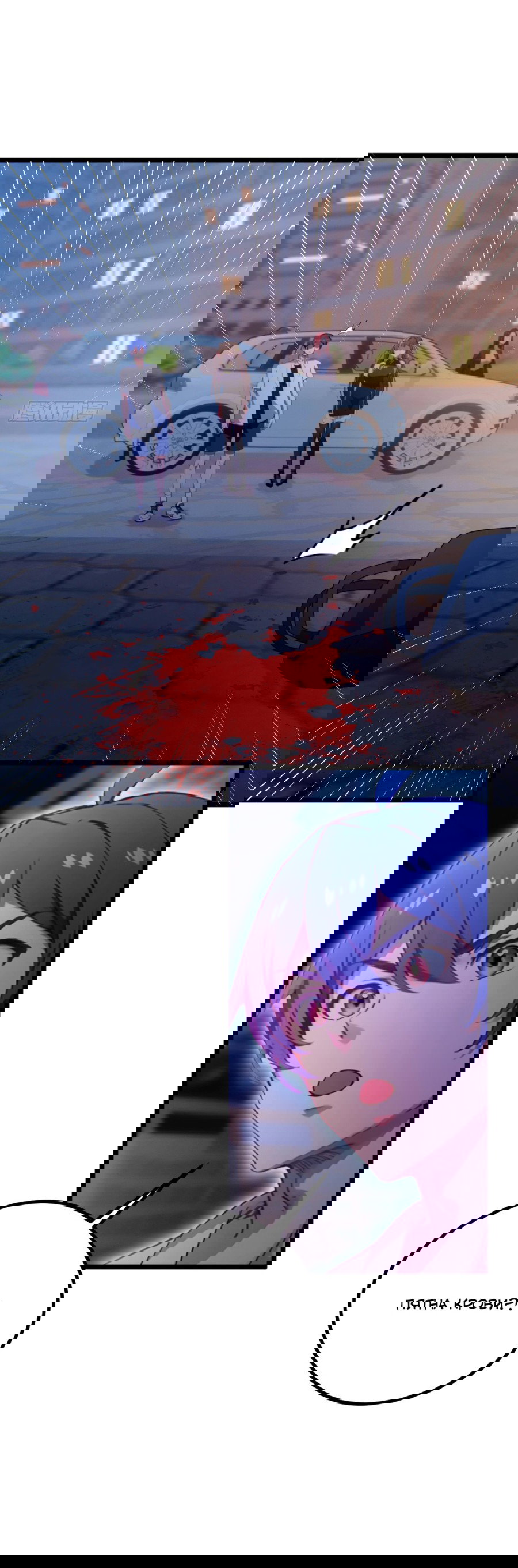 Манга Какого ты уровня, что смеешь притворяться перед моими семью старшими сестрами? - Глава 123 Страница 26