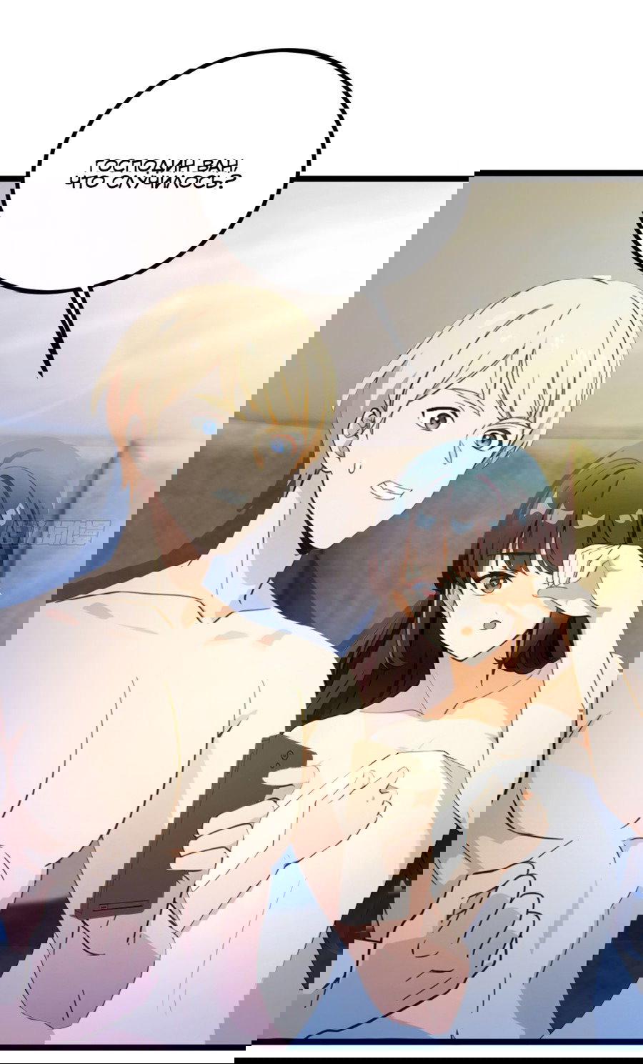 Манга Какого ты уровня, что смеешь притворяться перед моими семью старшими сестрами? - Глава 122 Страница 15