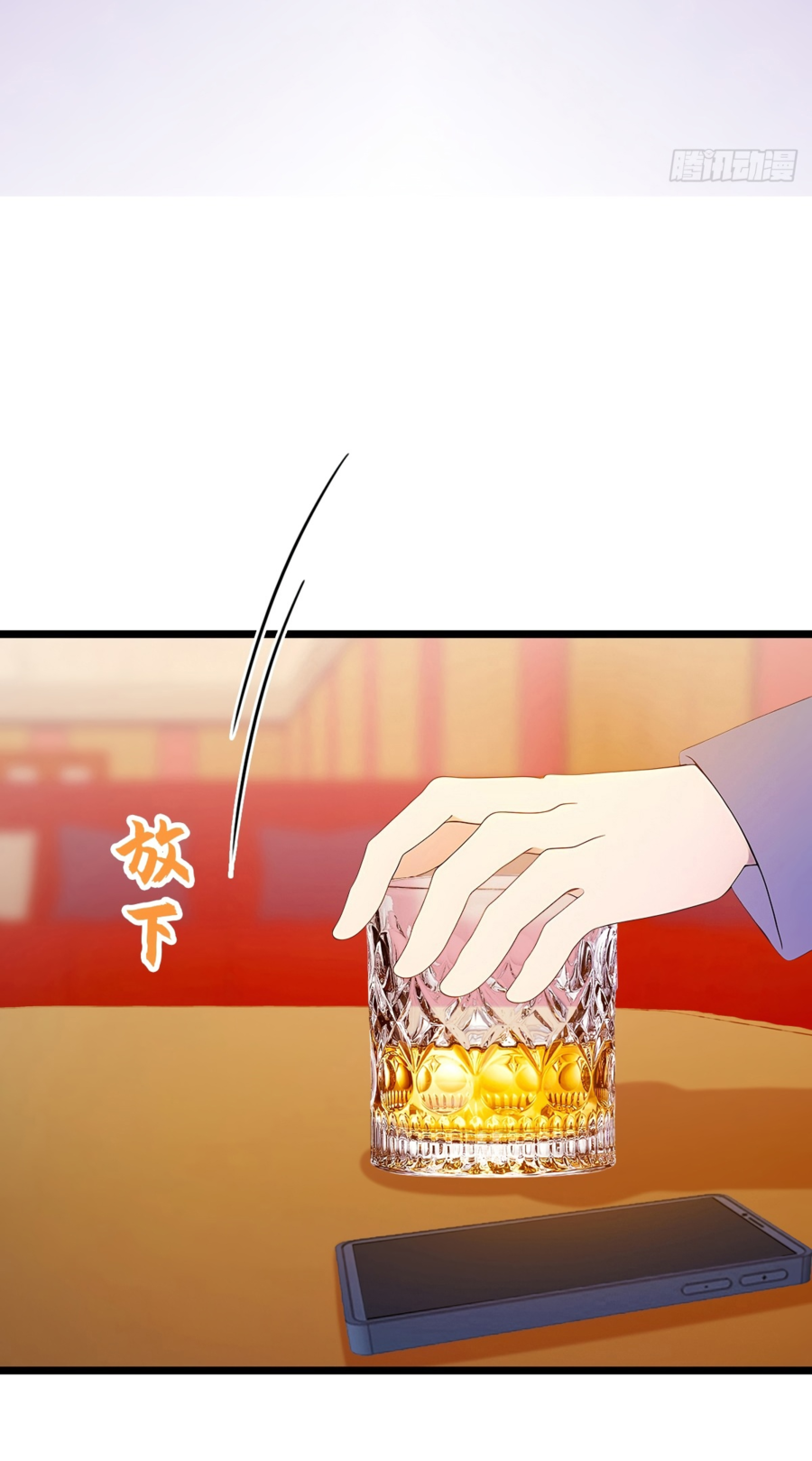 Манга Какого ты уровня, что смеешь притворяться перед моими семью старшими сестрами? - Глава 120 Страница 2