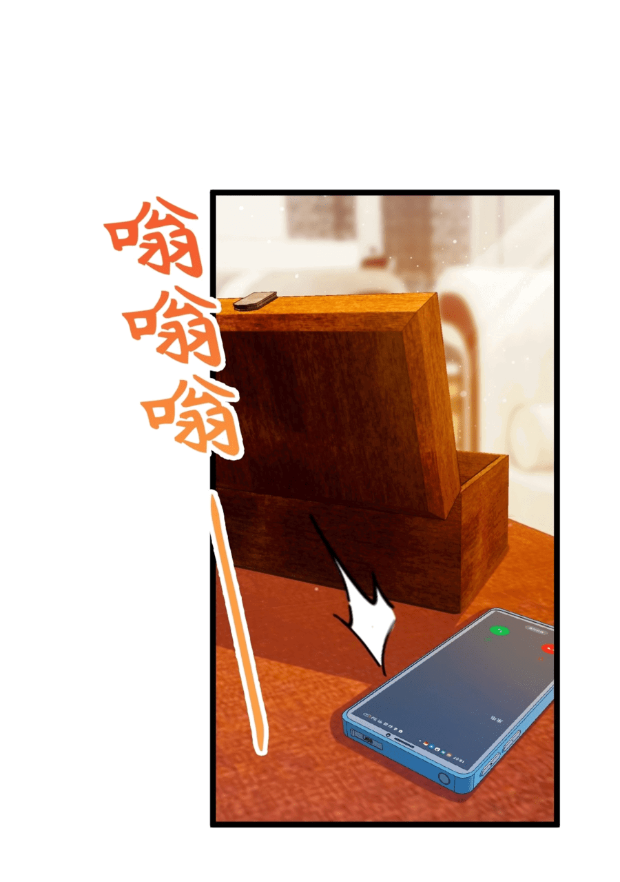 Манга Какого ты уровня, что смеешь притворяться перед моими семью старшими сестрами? - Глава 118 Страница 13