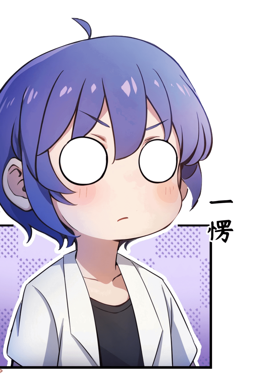 Манга Какого ты уровня, что смеешь притворяться перед моими семью старшими сестрами? - Глава 117 Страница 6