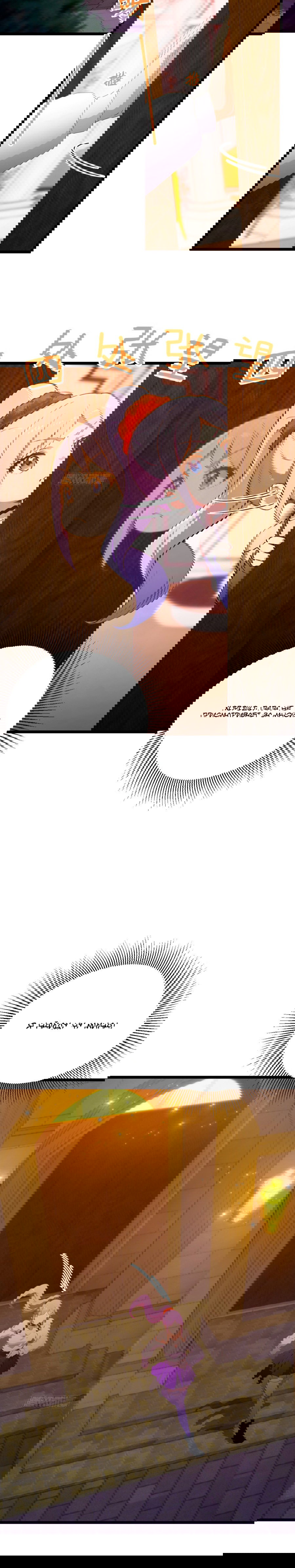 Манга Какого ты уровня, что смеешь притворяться перед моими семью старшими сестрами? - Глава 116 Страница 11