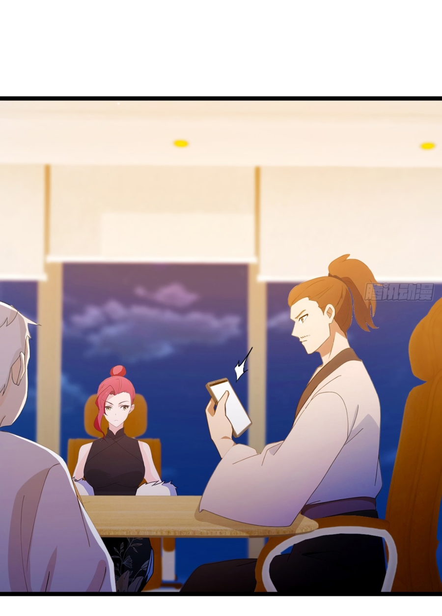 Манга Какого ты уровня, что смеешь притворяться перед моими семью старшими сестрами? - Глава 115 Страница 3