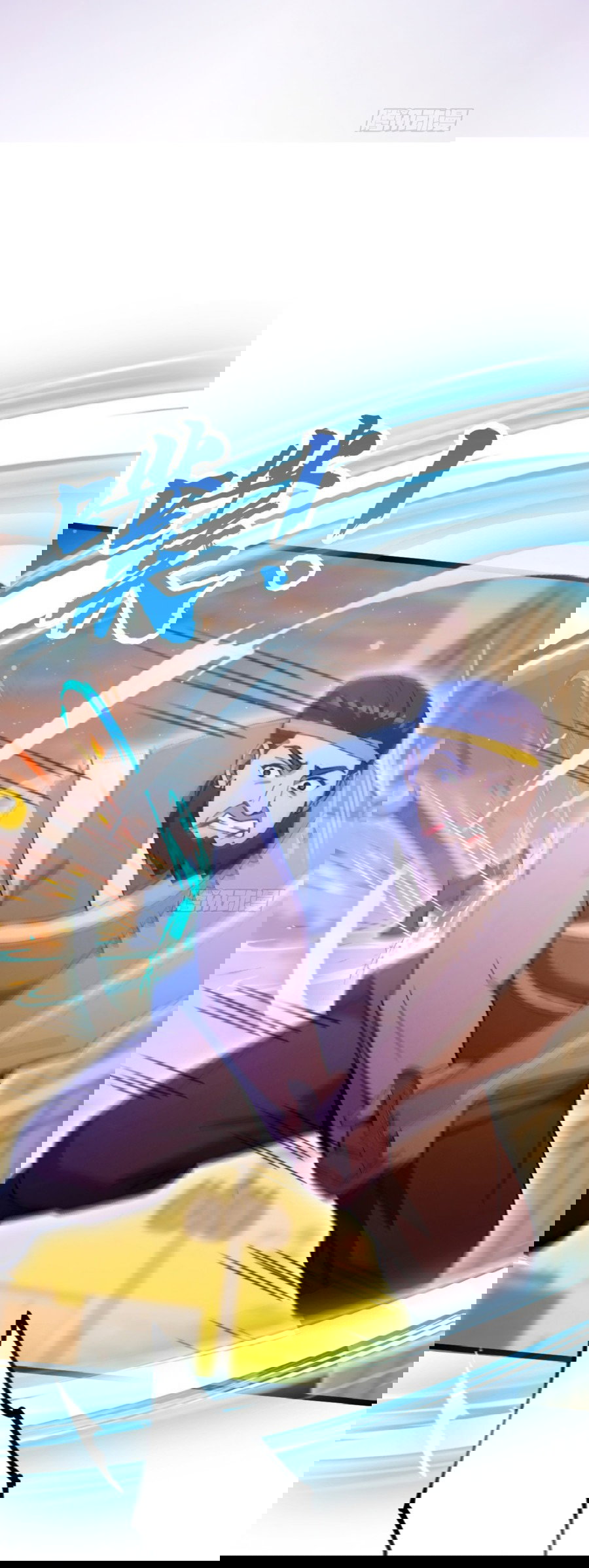 Манга Какого ты уровня, что смеешь притворяться перед моими семью старшими сестрами? - Глава 114 Страница 2