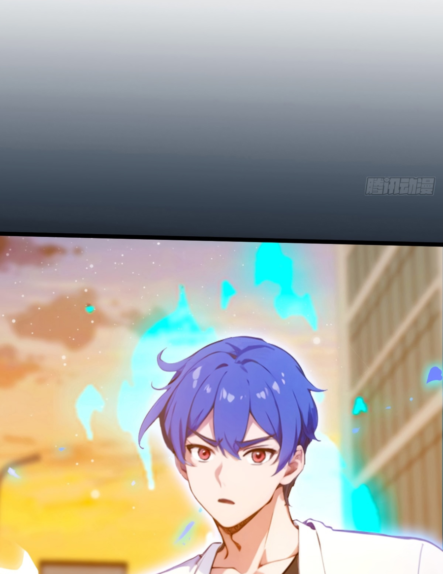 Манга Какого ты уровня, что смеешь притворяться перед моими семью старшими сестрами? - Глава 114 Страница 5