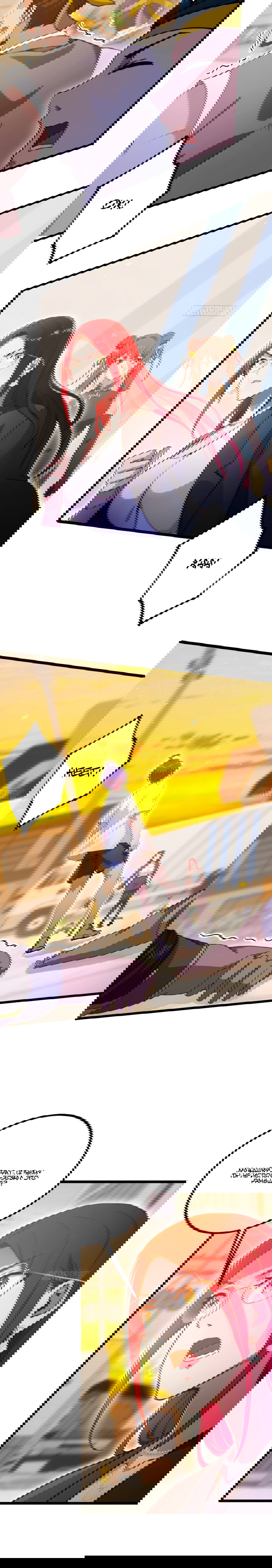 Манга Какого ты уровня, что смеешь притворяться перед моими семью старшими сестрами? - Глава 114 Страница 11