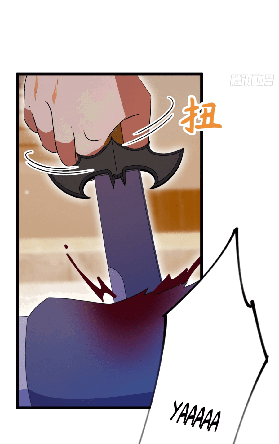 Манга Какого ты уровня, что смеешь притворяться перед моими семью старшими сестрами? - Глава 114 Страница 16