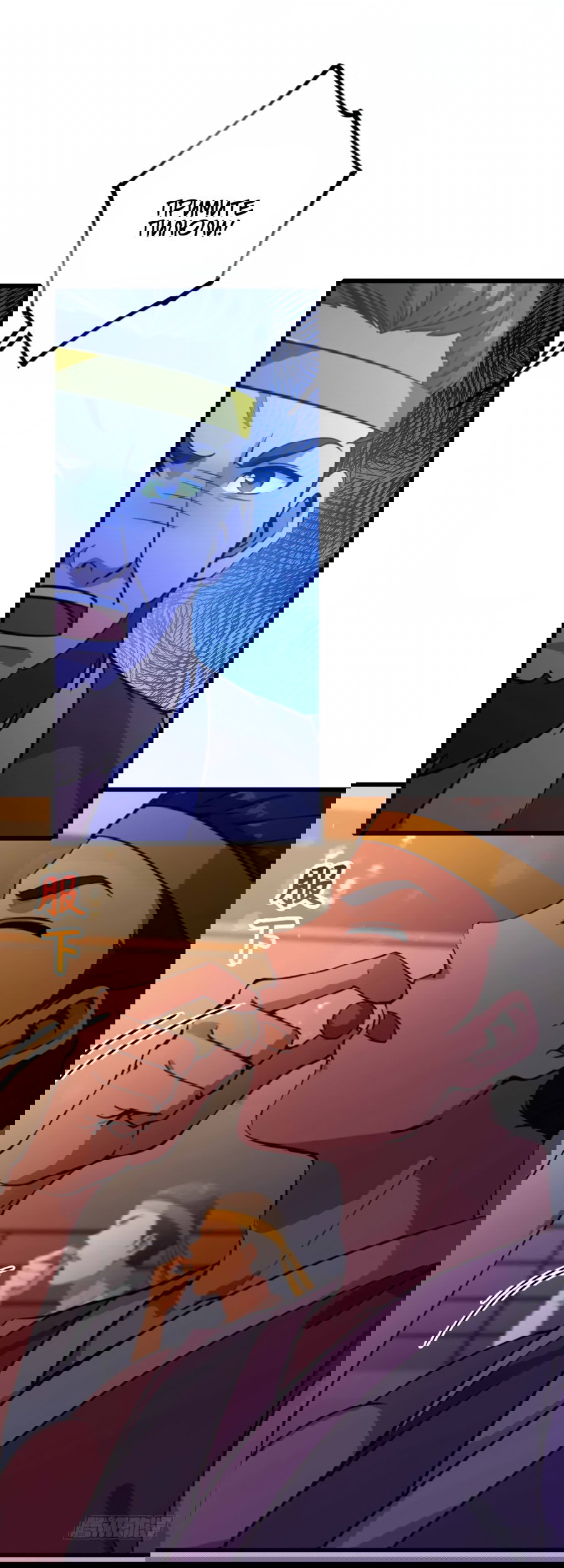 Манга Какого ты уровня, что смеешь притворяться перед моими семью старшими сестрами? - Глава 113 Страница 4