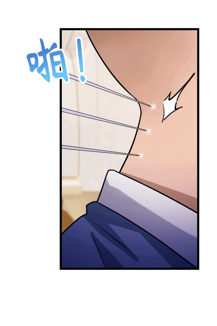 Манга Какого ты уровня, что смеешь притворяться перед моими семью старшими сестрами? - Глава 113 Страница 20