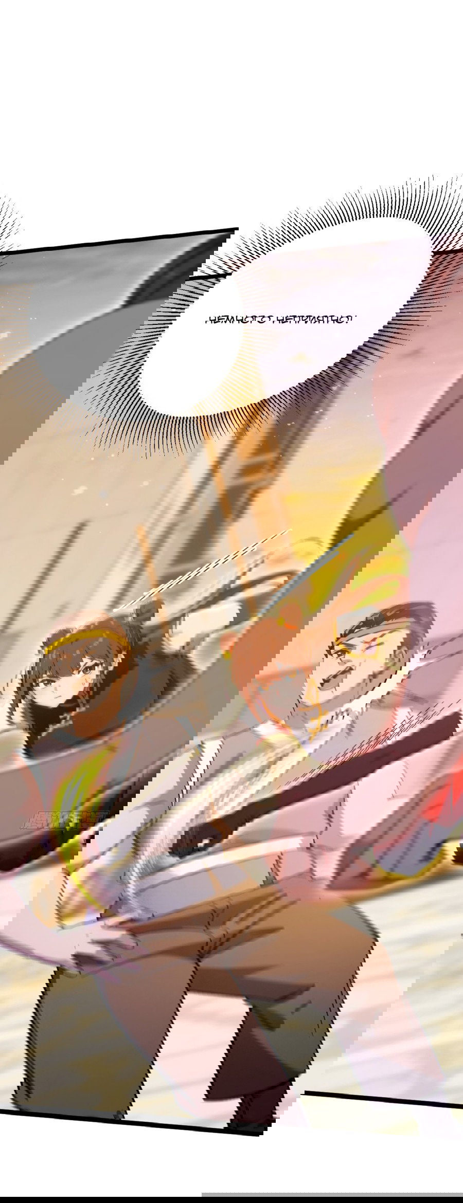 Манга Какого ты уровня, что смеешь притворяться перед моими семью старшими сестрами? - Глава 113 Страница 15