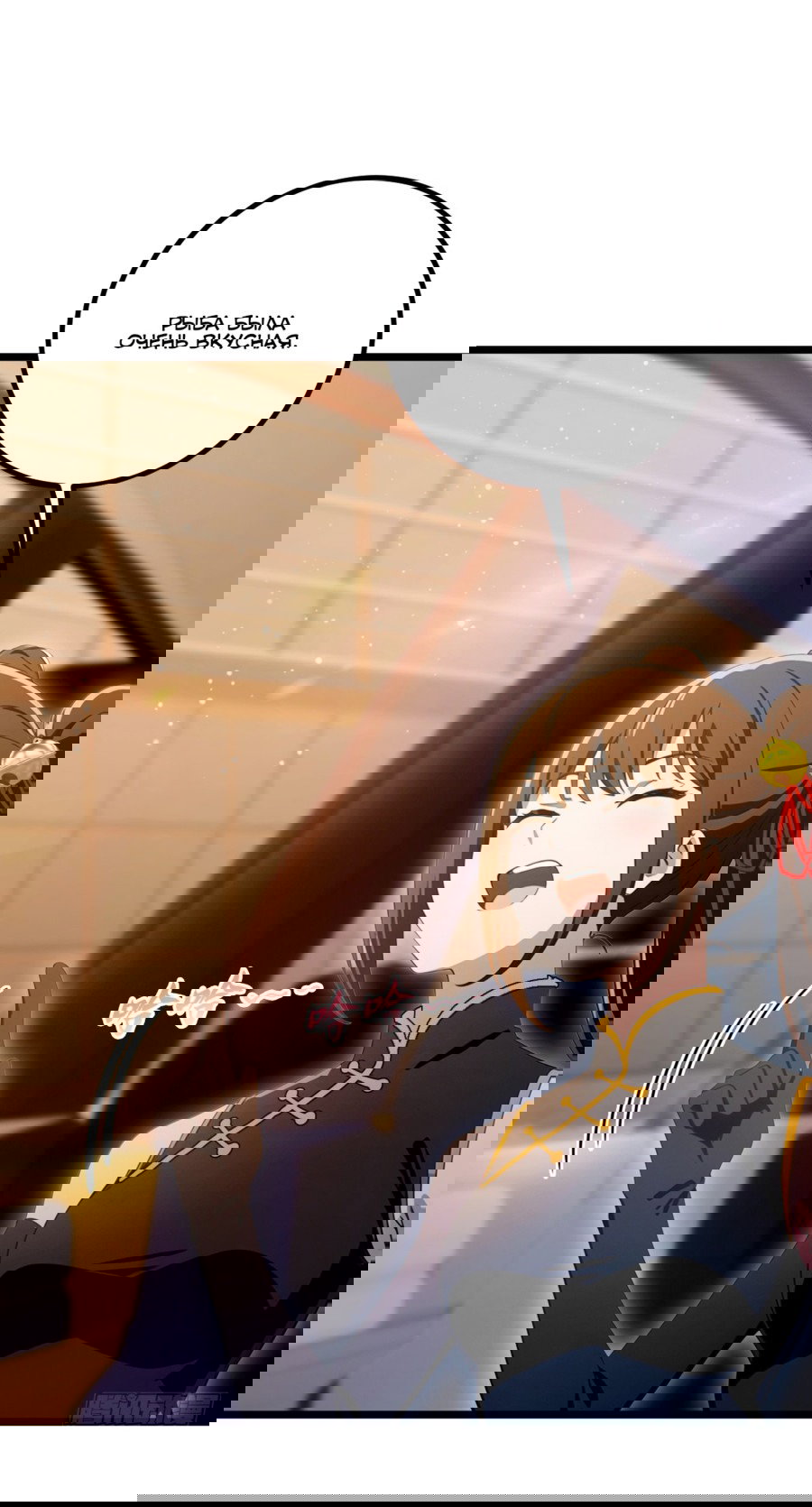 Манга Какого ты уровня, что смеешь притворяться перед моими семью старшими сестрами? - Глава 112 Страница 13