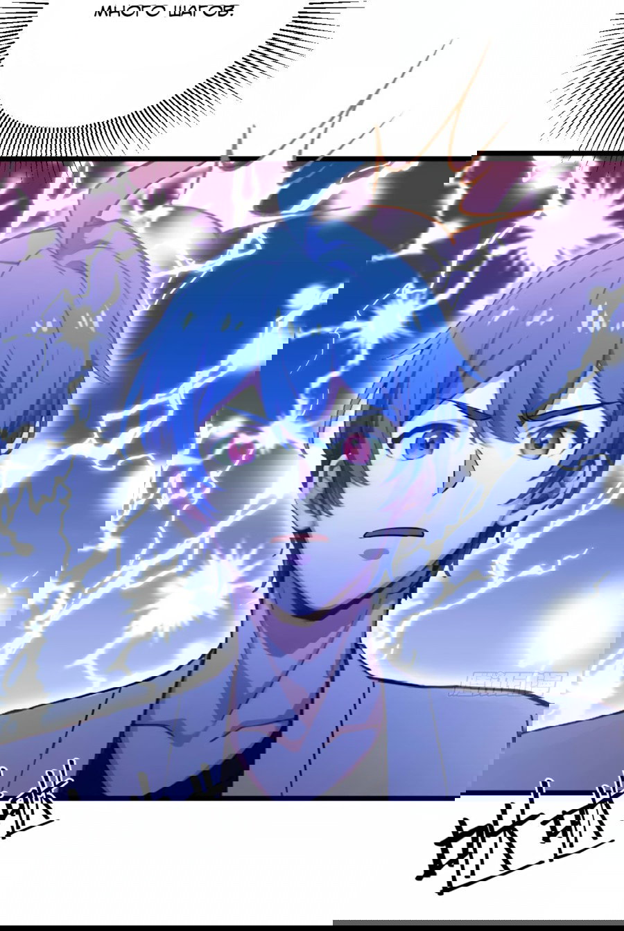 Манга Какого ты уровня, что смеешь притворяться перед моими семью старшими сестрами? - Глава 112 Страница 30