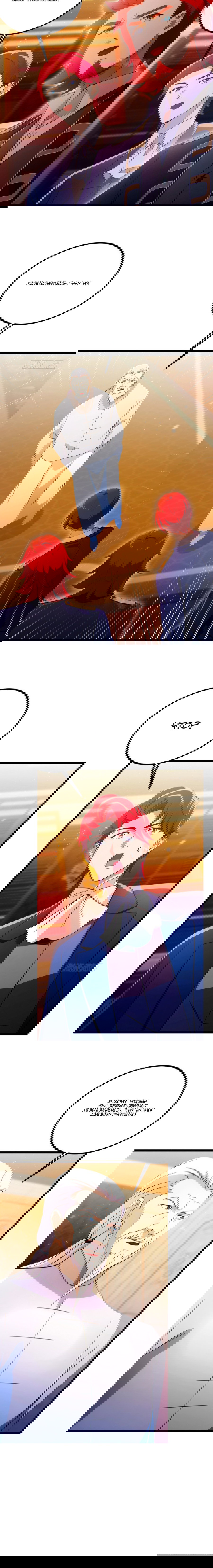 Манга Какого ты уровня, что смеешь притворяться перед моими семью старшими сестрами? - Глава 111 Страница 26