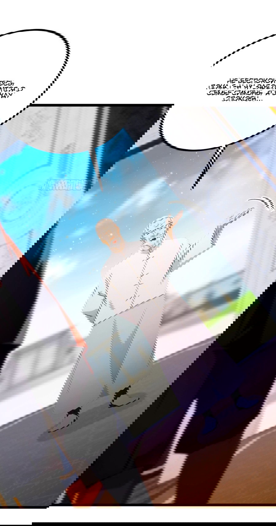 Манга Какого ты уровня, что смеешь притворяться перед моими семью старшими сестрами? - Глава 111 Страница 23