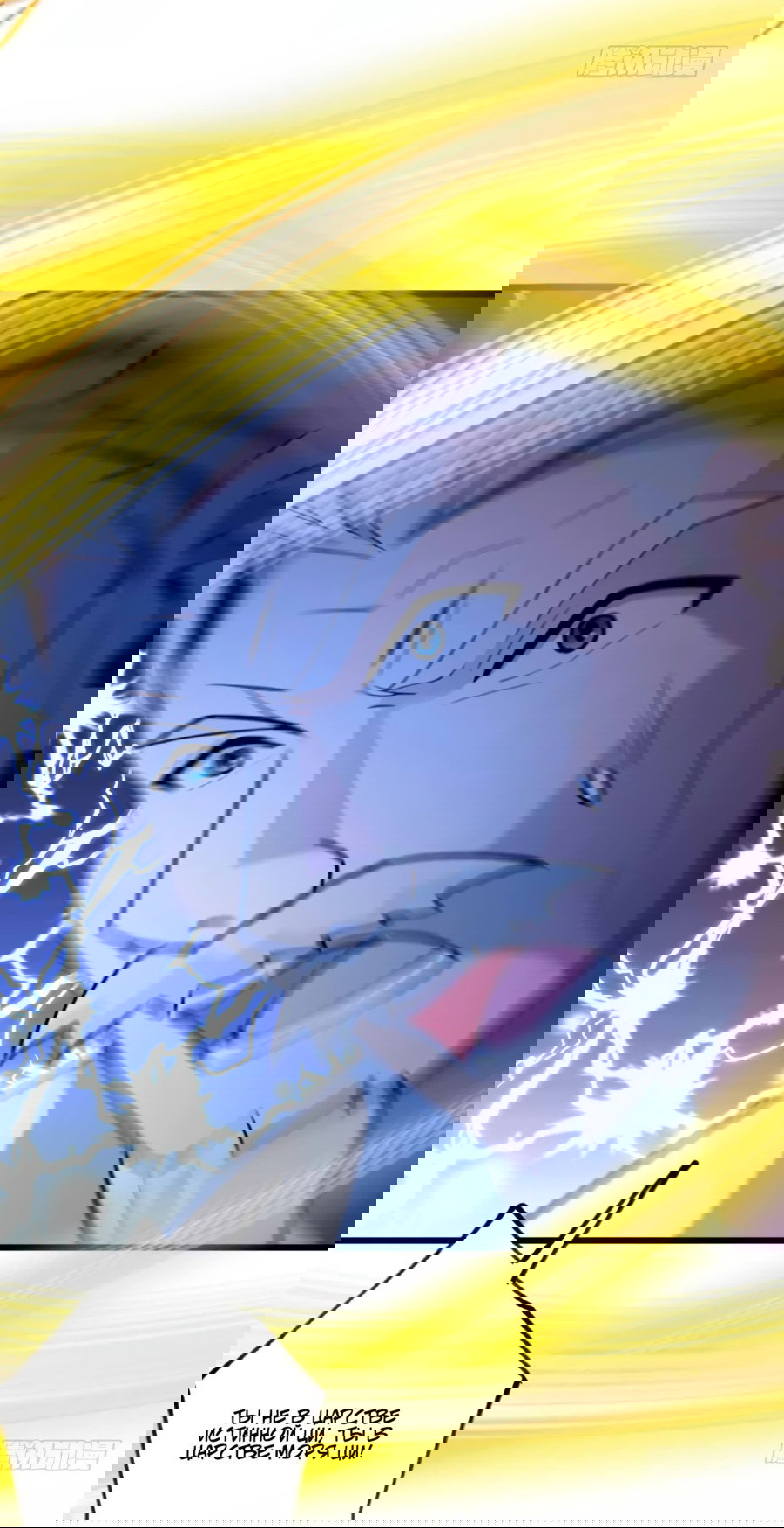 Манга Какого ты уровня, что смеешь притворяться перед моими семью старшими сестрами? - Глава 110 Страница 5