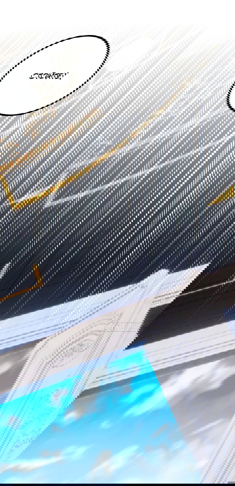 Манга Какого ты уровня, что смеешь притворяться перед моими семью старшими сестрами? - Глава 109 Страница 7