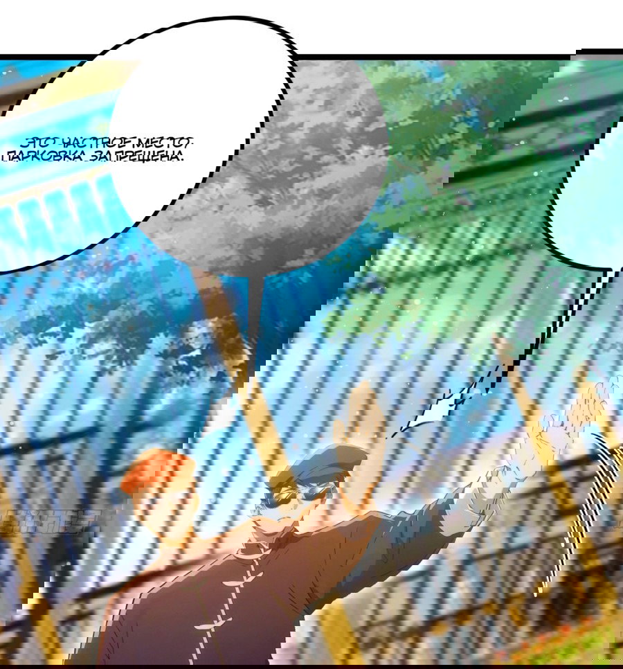 Манга Какого ты уровня, что смеешь притворяться перед моими семью старшими сестрами? - Глава 107 Страница 11